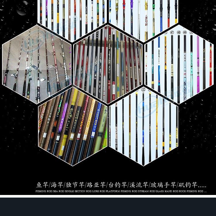 Huahong Fishing Rod Printer, Single-Section Lure Rod, Boat Rod, Sea Rod, Ice Fishing Rod, Rock Fishing Rod, Sea Rod Printing Machine