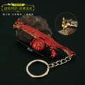 Mini 8cm Judge-Supreme Dragon Yan-Red