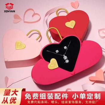 Valentine's Day Gift Box Heart-shaped Jewelry Box Jewelry Gift Box Necklace Lock Heart High-end Creative Portable Storage Box
