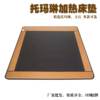 Tourmaline Heated Stone Mattress, Medical Stone Dual Temperature Dual Control Infrared Jade Thick Mattress, Seed Stone Jade Mattress