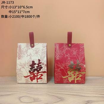 Chinese-Style Sugar Box Packaging for Weddings, Special Wedding Candy Box, Leather Hand-Held Packaging Box, Souvenir Small Candy Box