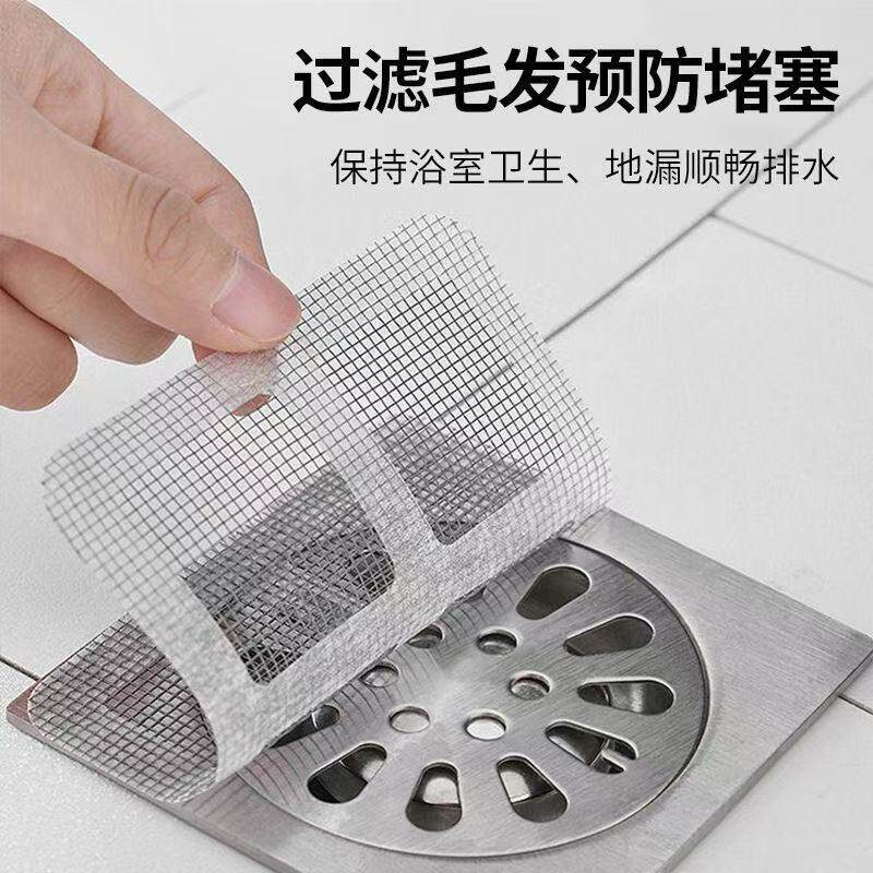 Bathroom Hair Filter, Bathroom Sewer Filter, Disposable Floor Drain Anti-Clogging and Insect-Proof Floor Drain Patch