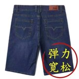Мужские джинсовые шорты через границу Amazon Aliexpress temu jeans source spot дешевые джинсы