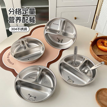 Children's Dinner Plate 304 Bear Family Cartoon Separated Rice Plate Kindergarten Primary School Students Deepened Round Quantitative Meal Plate