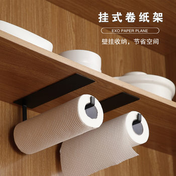 No Punching Roll Paper Holder, Kitchen Paper Towel Holder, Plastic Wrap Storage Rack, Roll Paper Holder, Adhesive Traceless Wall-Mounted Storage Rack