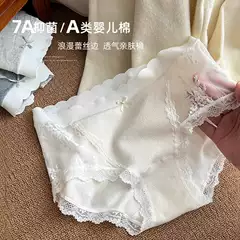 7A Bacteriostatic Sexy Lace Girl's Cotton Underwear Women's Hollow Out Women's Class A Cotton Bottom Panties for Women