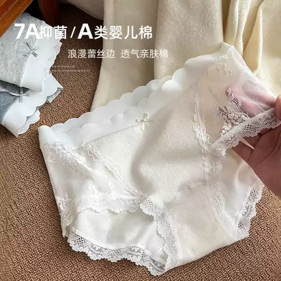 7A Bacteriostatic Sexy Lace Girl's Cotton Underwear Women's Hollow Out Women's Class A Cotton Bottom Panties for Women