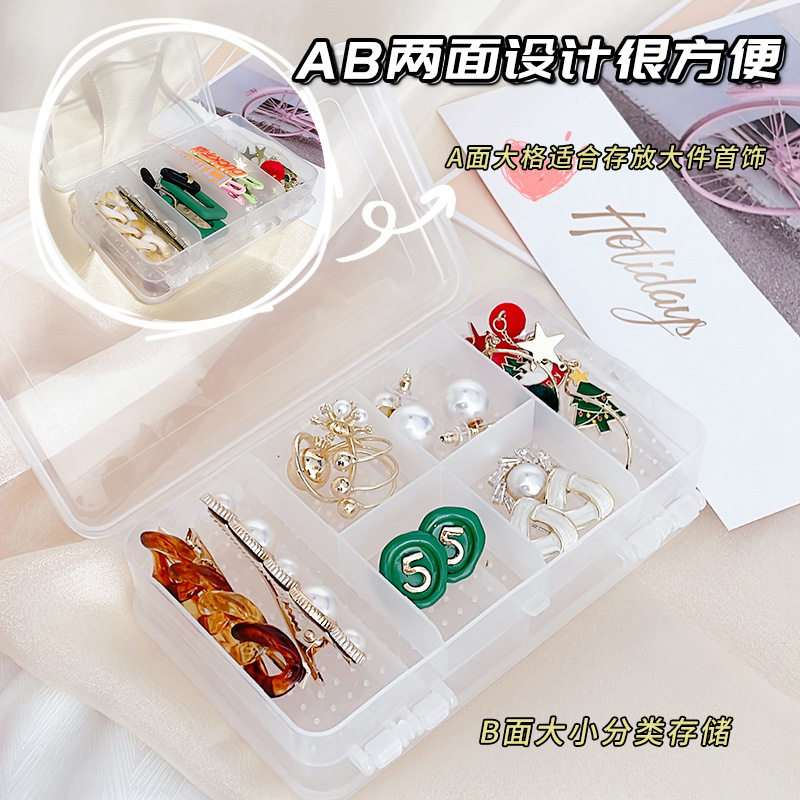 Anti-oxidation jewelry storage box ins style nail earrings earrings ring portable simple internet celebrity transparent box