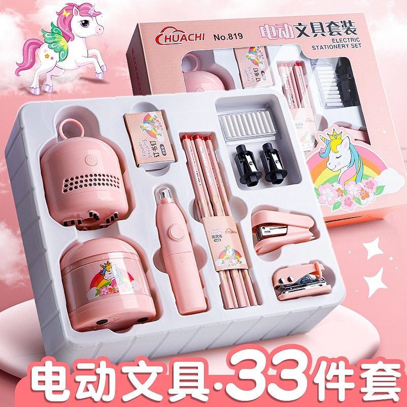 Electric stationery suit primary school student opening gift electric pencil sharpener kindergarten graduation Stationery Gift Box Wholesale