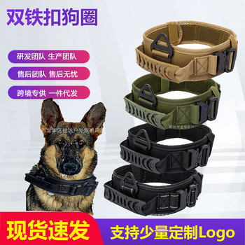 Tactical Dog Collar Double Iron Buckle Dog Collar Nylon Dog Collar Pet Outdoor Dog Leash Training Tactical Dog Leash