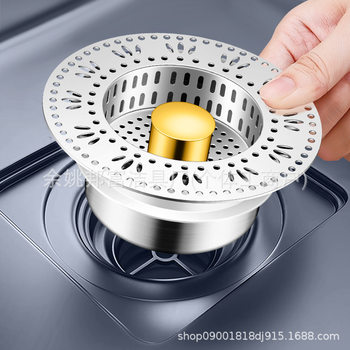 New Upgraded GB Flower Type Stainless Steel Sink Kitchen Vegetable Washing Pool Stainless Steel Filter Sink Sink Bounce Filter
