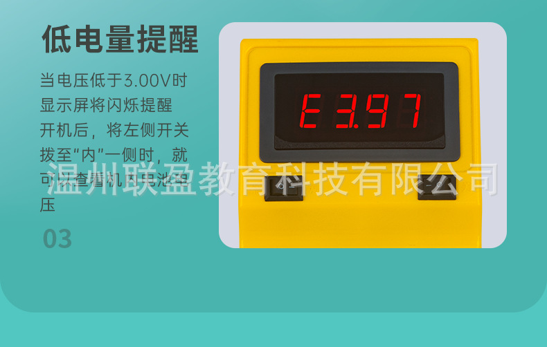 Rechargeable Digital Low Voltage Ammeter 11 undefined