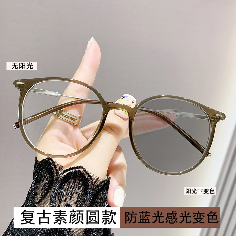 Photochromic Anti-blue Glasses Fashion Trend Plain Retro All-match Slimming Frame Flat Glasses Color-changing Glasses