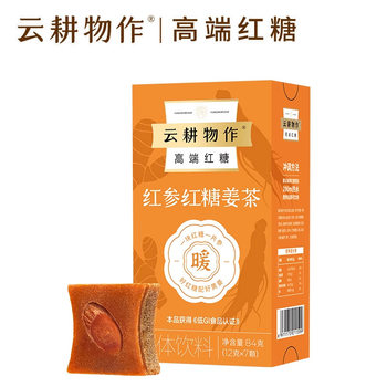 Yungengwu Red Ginseng Brown Sugar Ginger Tea, Brown Sugar Water for Menstrual Period, Small Pack Ginger Soup for Women, Low Gi