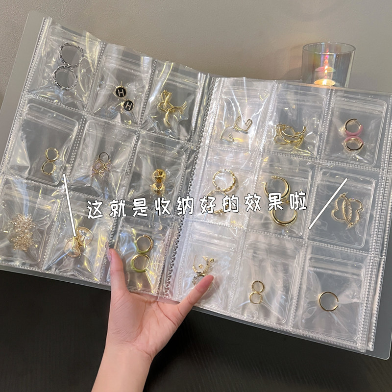 Jewelry storage box ear studs anti-oxidation ring bracelet transparent dustproof storage bag necklace jewelry book sealed bag