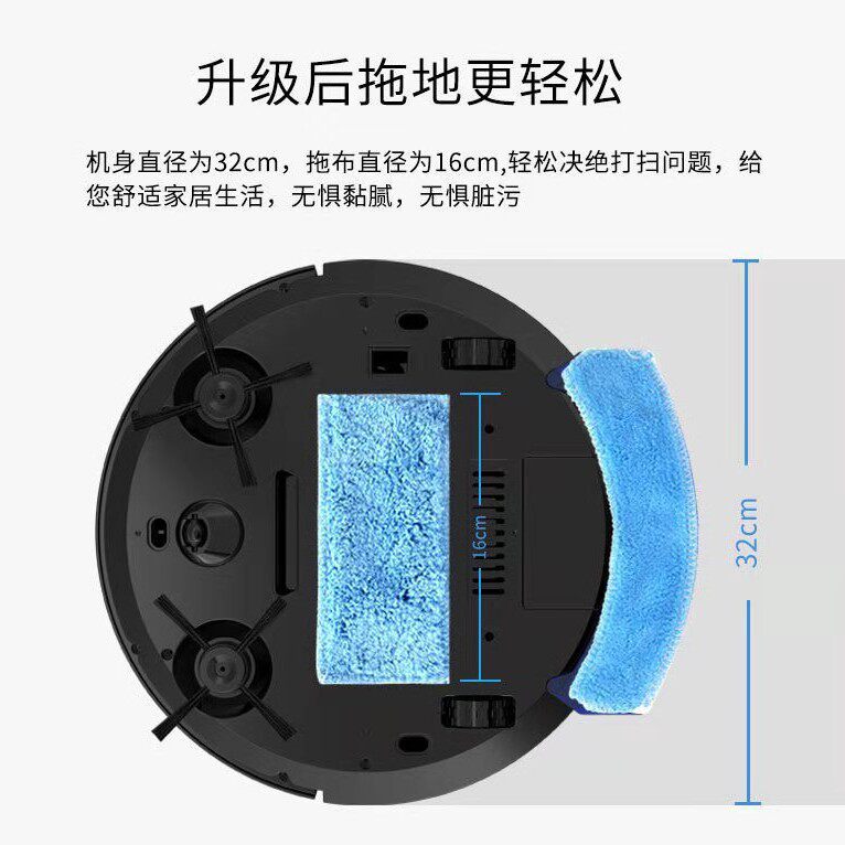 跨境智能家用扫地机器人扫吸拖吸尘器家用一体遥控拖地智能扫地机