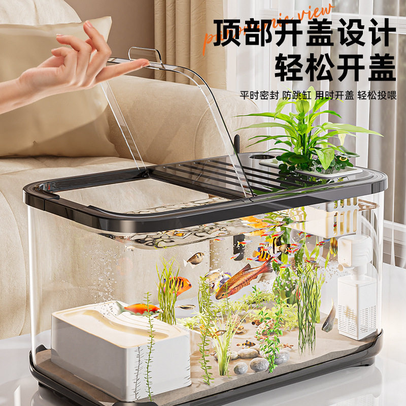 Household Fish Tank Turtle Tank Ornamental Ornaments High-Definition Aquarium Transparent Goldfish Tank Living Room Balcony Small Ecological Tank