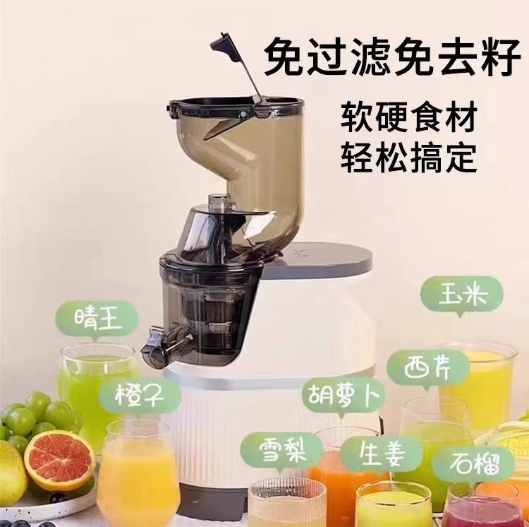 Korean-style raw juicer juicer household residue juice separation fruit small fruit and vegetable portable fresh pure fried fruit juicer