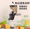 Korean-style raw juicer juicer household residue juice separation fruit small fruit and vegetable portable fresh pure fried fruit juicer