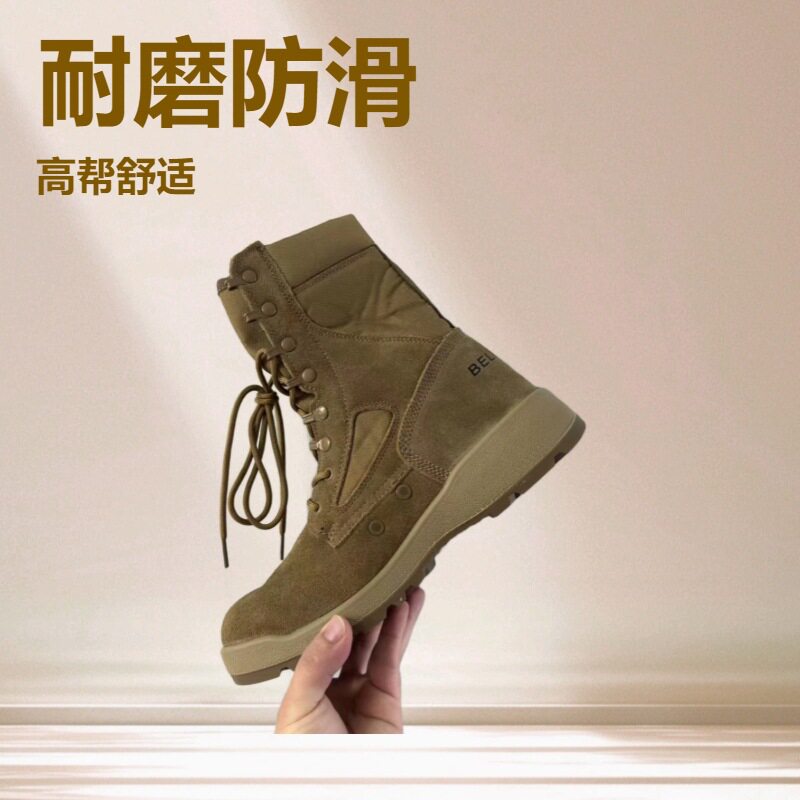 New tactical cross-border foreign trade mountaineering shoes desert special operations brown wear-resistant high-top cross-country snow boots