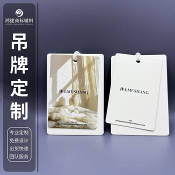 High-End Clothing Tags, Custom-Made Logos, Thickeneded Concave and Convex Labels, Custom-Made Clothing Tags, Small Fresh Tags