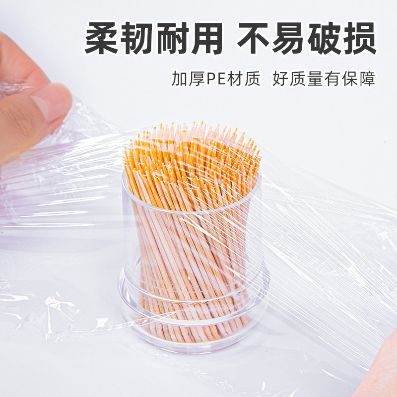 Yunlei cling film Knife-free tear-off disposable large roll kitchen household food microwave cling film wholesale