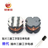 3-Pin Smd Inductor Cd75Cd54 Alarm Atomizer Humidifier 25:800Uh30:600Uh Power Supply