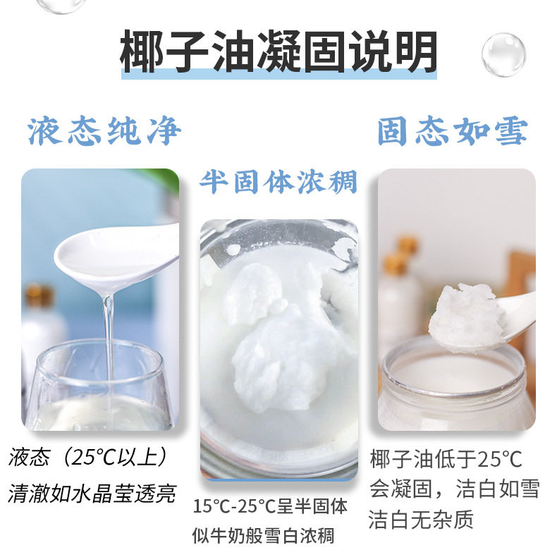 Cold Pressed 100% Pure Coconut Oil Initial Pressure Edible Oil Hair Protection Mouthwash Hainan Baking Ketogenic Coconut Oil Food Base Oil