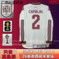 2026 spain away long sleeve customized no. 2 star + world cup armband