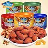 Internet Celebrity Recommends American Blue Diamond Shellless Almonds Imported from California Nut Badam Snacks Mustard Soy Sauce 170g