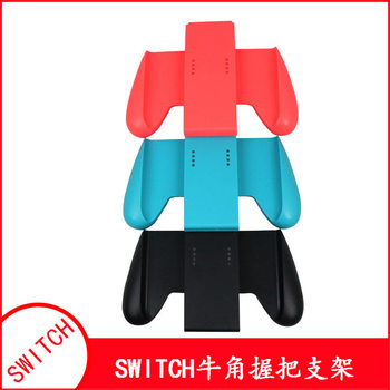 Switcholed Left and Right Small Controller Grips, Left and Right Controller Grips, Switch Small Controller Game Joystick Grips