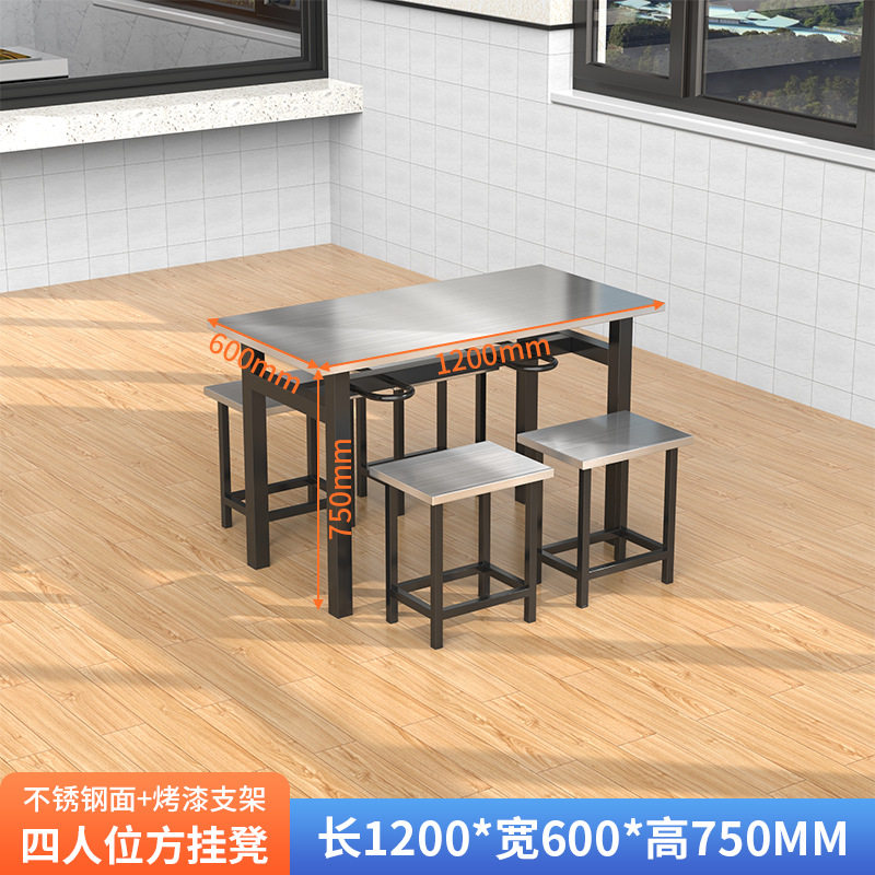 不锈钢快餐桌工厂员工食堂4人8人位餐桌饭店学校餐厅组合连体餐桌