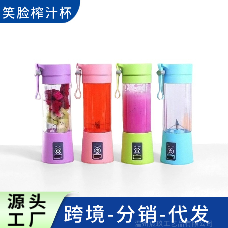 cross-border electric juicer 6-blade blade mini small cyclon...