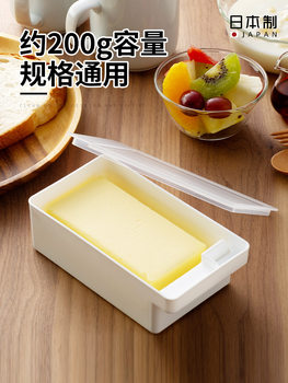 Japanese Imported Butter Cutting Storage Box Refrigerator Cheese Slice Preservation Box Storage Butter Cheese Cutter