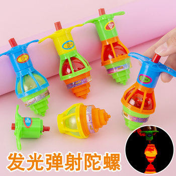 Luminous Spinning Top, Creative Kidsren's Flash Toy, Wind-Up Colorful Top, Ejection Belt Launcher Toy
