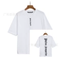 2085 white