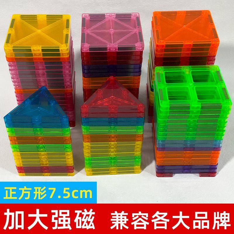 แผ่นแม่เหล็กสำหรับหน้าต่างสี แบบเติมได้ แผ่นหลวม ของเล่นเสริมพัฒนาการสำหรับเด็ก 3-6 ปี บล็อกก่อสร้างแม่เหล็ก เสริมทักษะการเรียนรู้ ของเล่นอเนกประสงค์