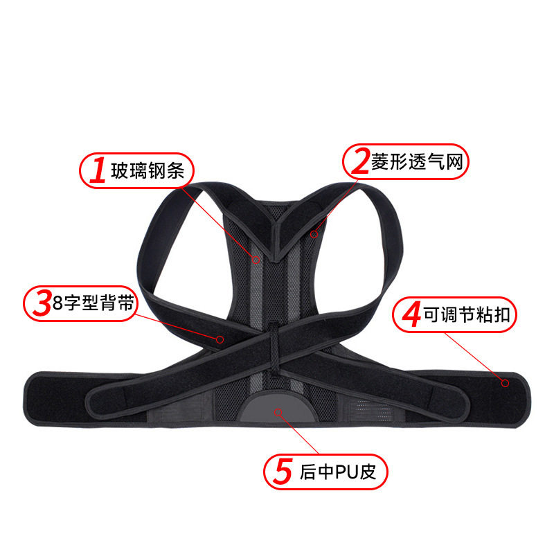 Corrective Belt, Sitting Posture Corrector, Steel Bone Support, Back Fixation Posture Correction Belt, Shoulder and Abdominal Control Corrector, Spot Factory