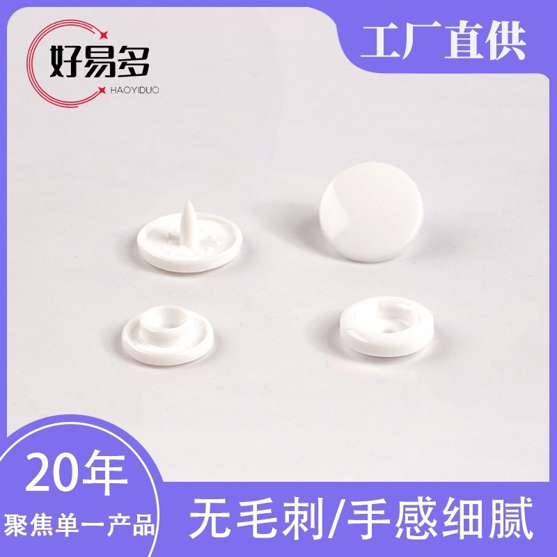 Haoyiduo Source Manufacturer Direct Supply 12MM Plastic Four-button Large Quantity Discount Four-button Snap Button Plastic Buckle