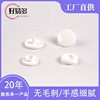 Haoyiduo Source Manufacturer Direct Supply 12MM Plastic Four-button Large Quantity Discount Four-button Snap Button Plastic Buckle