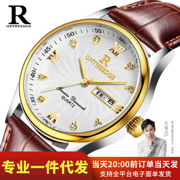 Rui Zhi Yuan Ultra-Thin Large Dial Waterproof Leather Strap Quartz Men's Wrist Watch Student Watch Wristwatches