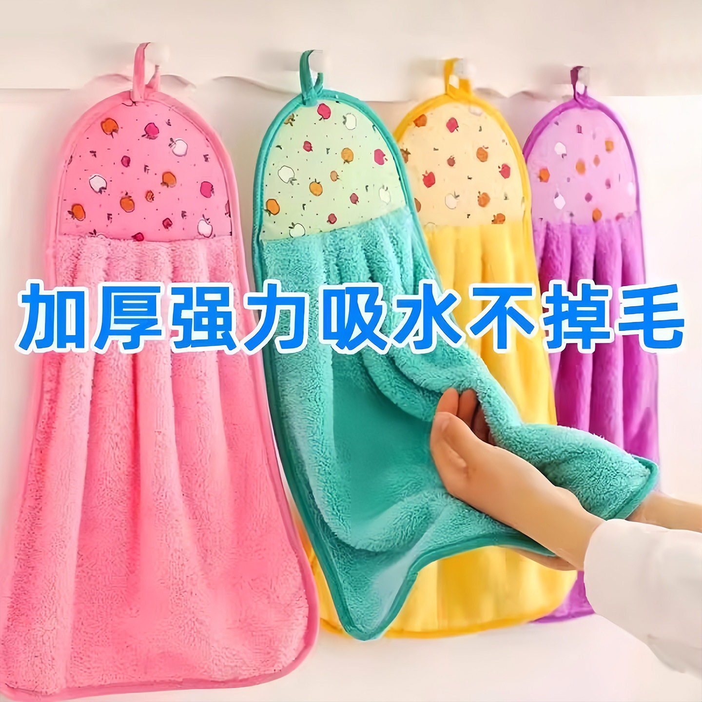 Kitchen Hand Towel Hanging Cute Towel Rag Absorbent Household Bathroom Thickeneded Hand Cloth Handkerchief Coral Velvet
