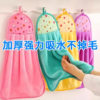 Kitchen Hand Towel Hanging Cute Towel Rag Absorbent Household Bathroom Thickeneded Hand Cloth Handkerchief Coral Velvet
