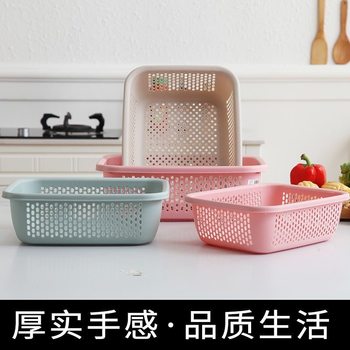 Fruit Basket Plastic Basket Rectangular Draining Basket Frame for Vegetable Washing Small Large Commercial Fruit Kindergarten Thickened Storage