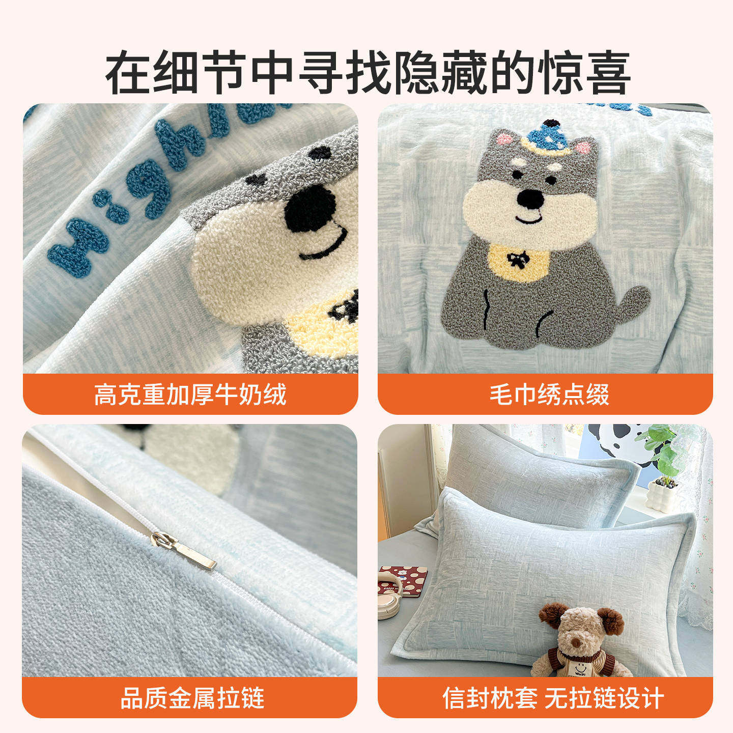 Cartoon Milk Velvet Bed Four-Piece Set 2025 New Winter Thickeneded Coral Velvet Bedding Bed Sheetss and Quilt Cover Three-Piece Set