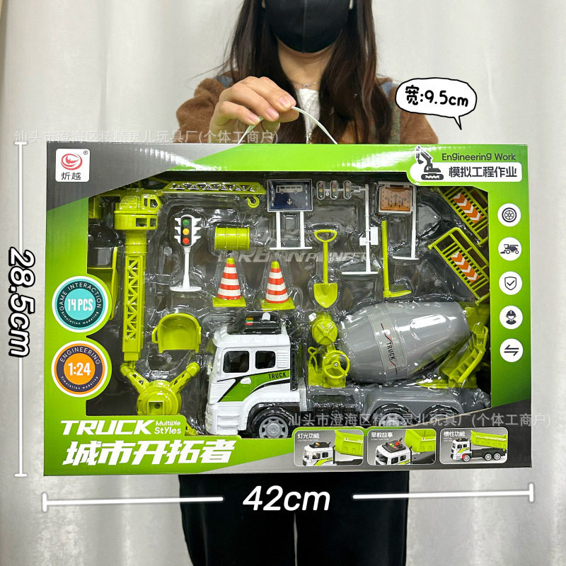 批发工程车消防车模型惯性回力车套装工程玩具车男孩玩具地摊