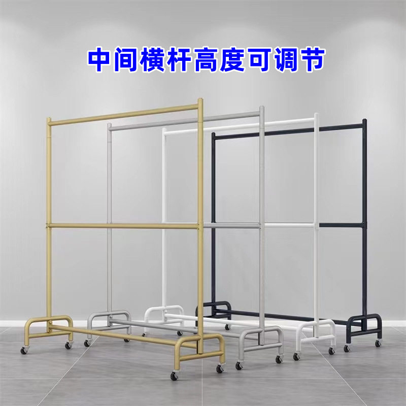 Double-layer clothing store display rack floor-to-ceiling hanging rack adjustable balcony drying rack movable with wheels