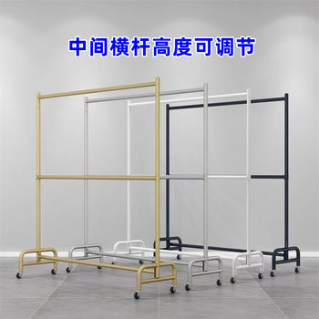 Double-layer clothing store display rack floor-to-ceiling hanging rack adjustable balcony drying rack movable with wheels