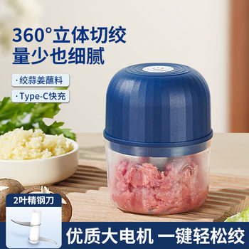 Wireless Electric Garlic Masher, Electric Garlic Beater, Garlic Beater, Automatic Garlic Grinder, Household Garlic Masher Fan