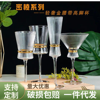 Dense Edge Series Accessible Luxury Gold Belt Cocktail Cup Decanter Champagne Cup Cup Lead-Free Crystal Glass Combination Set